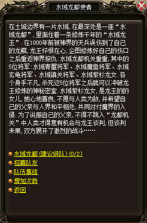 烈火战神50级副本攻略