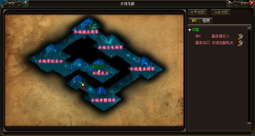 烈火战神50级副本攻略