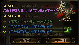 进阶方式 进阶方式