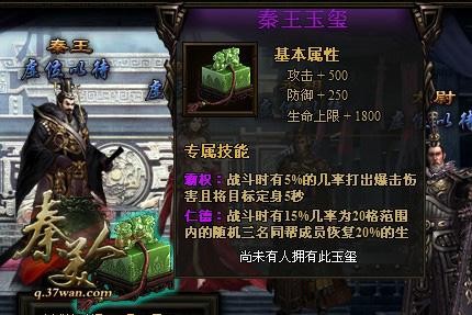 秦美人,秦美人官网最新图片