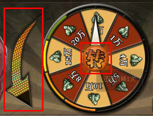 攻城掠地 资料片 龙争虎斗 龙之超越